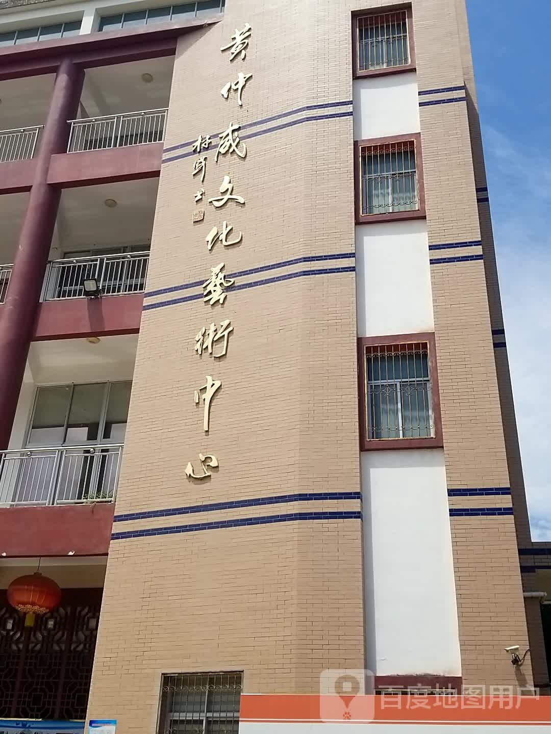 南安市文化馆