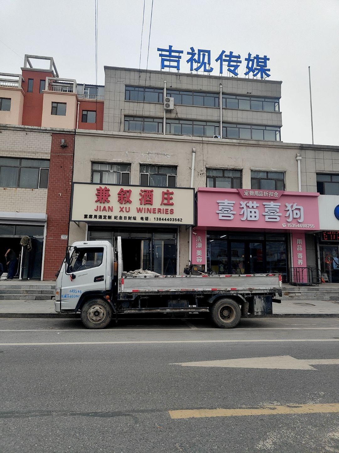 喜猫喜狗宠物用品折扣仓