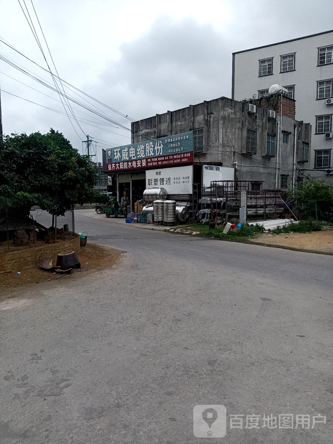 信齐太阳能水电安装