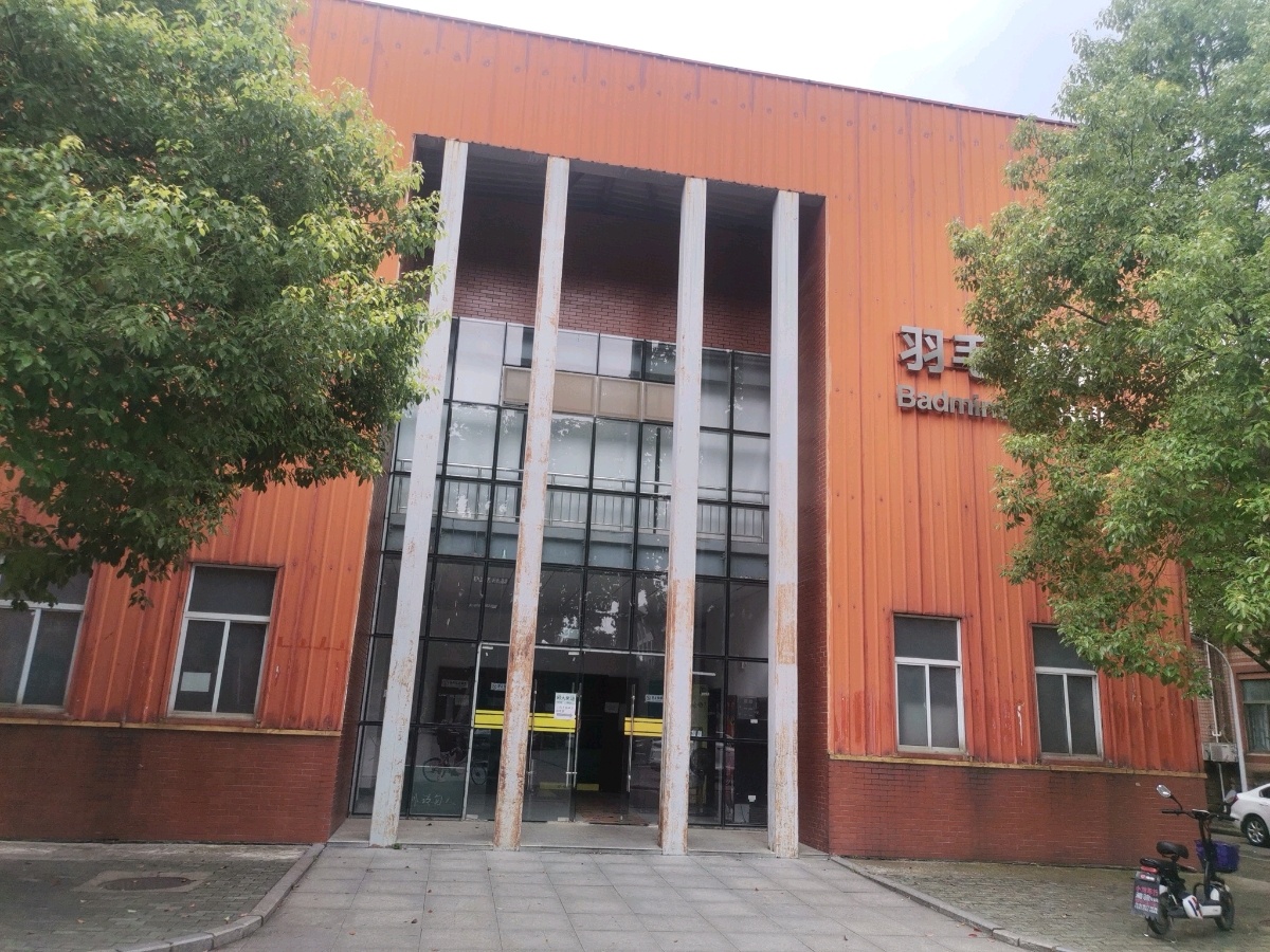 湖北工业大学-羽毛球馆