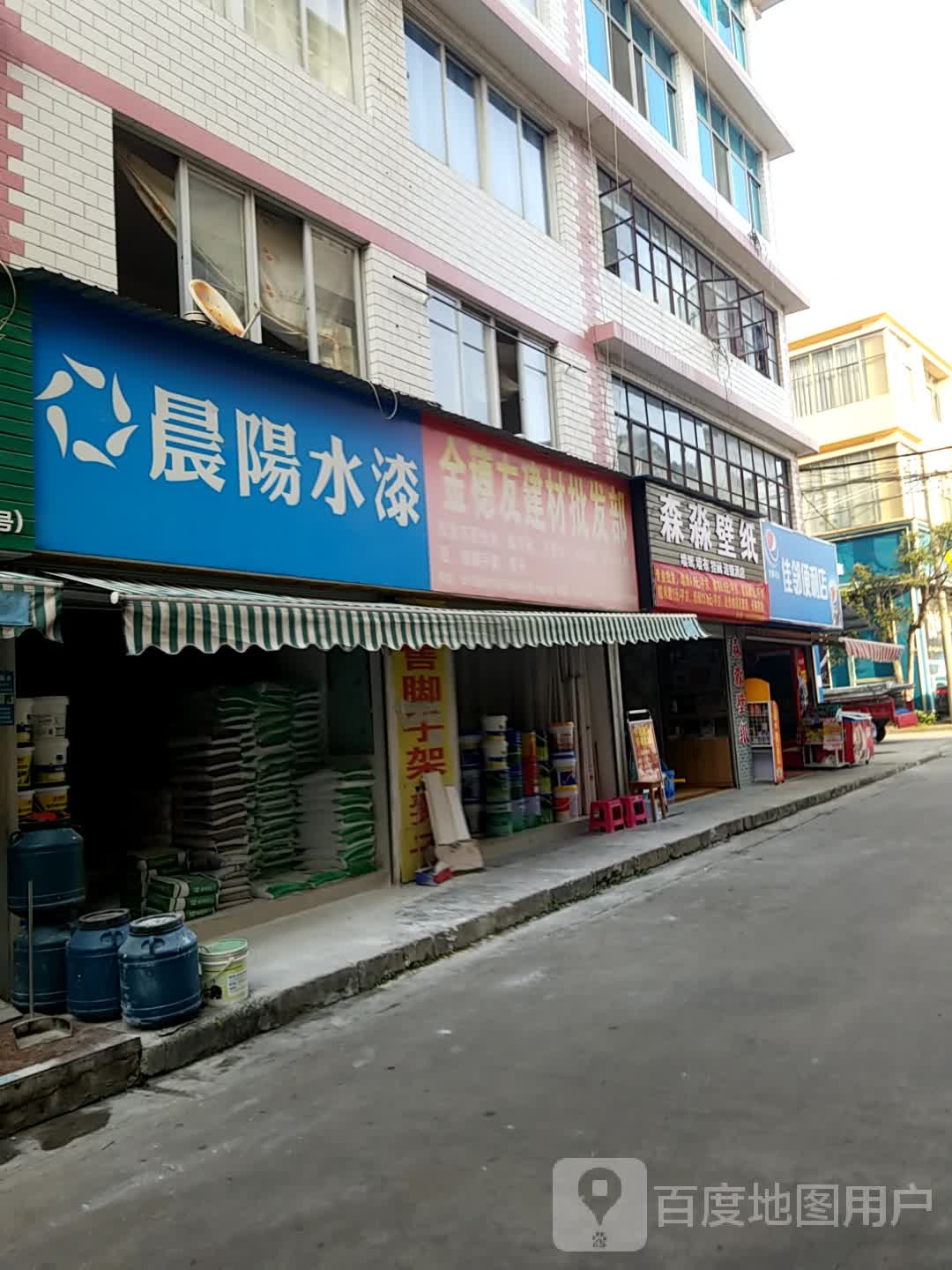 佳邻便便利店(秀山路店)