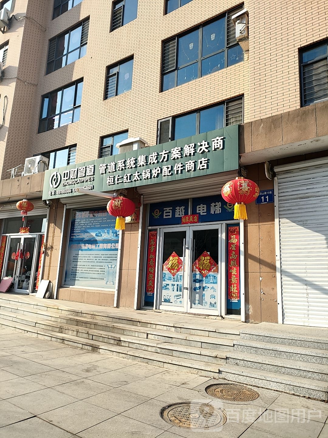 桓仁红太锅炉元件商店