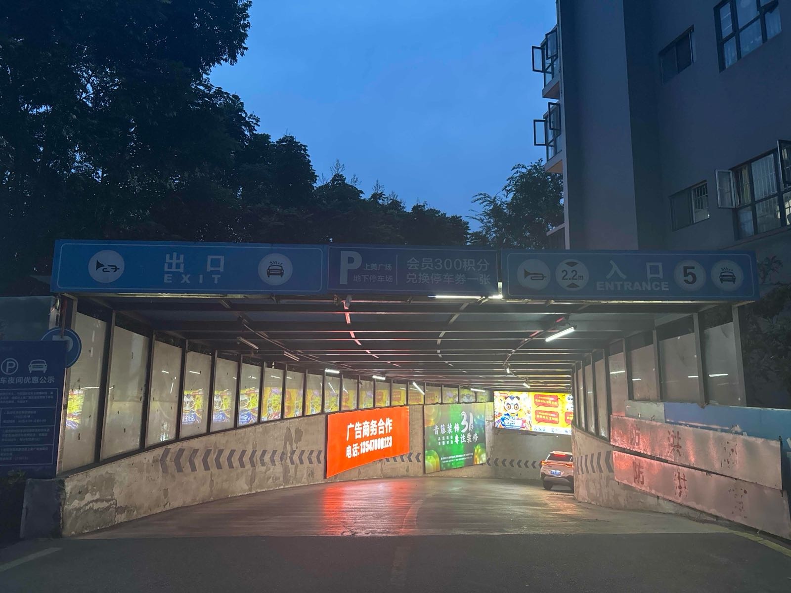 停车场-出入口