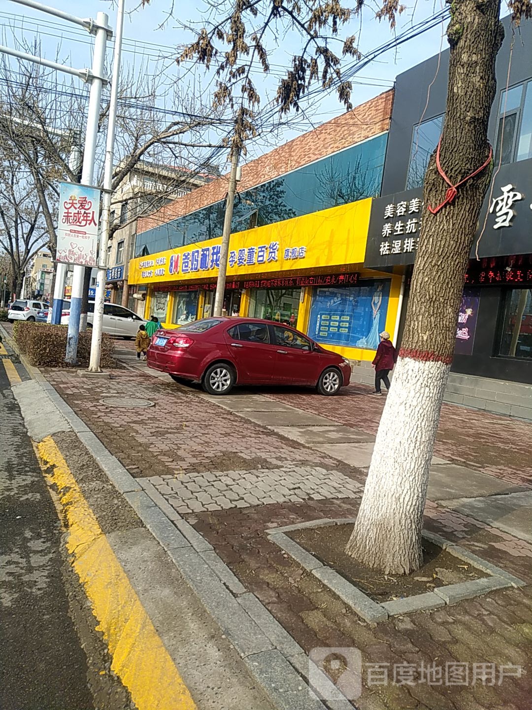 美容养抗衰会所