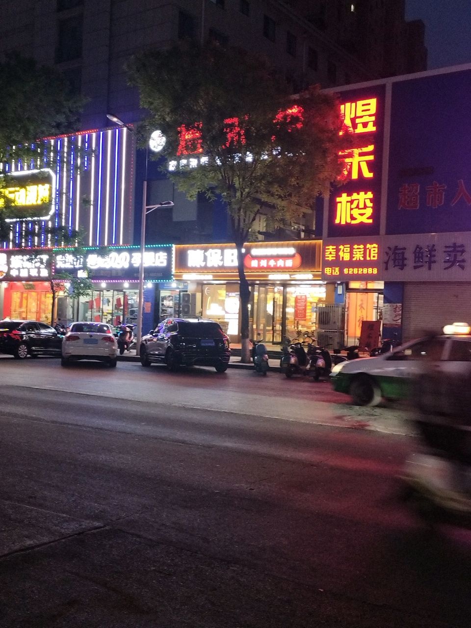 幸福菜馆环境