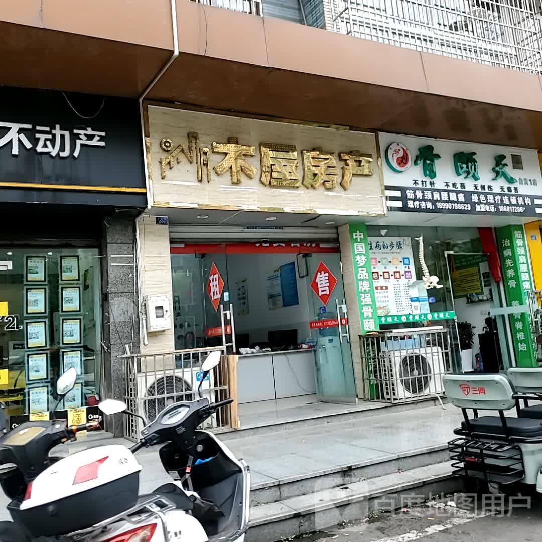 颐骨皴天枯床(自贡店)