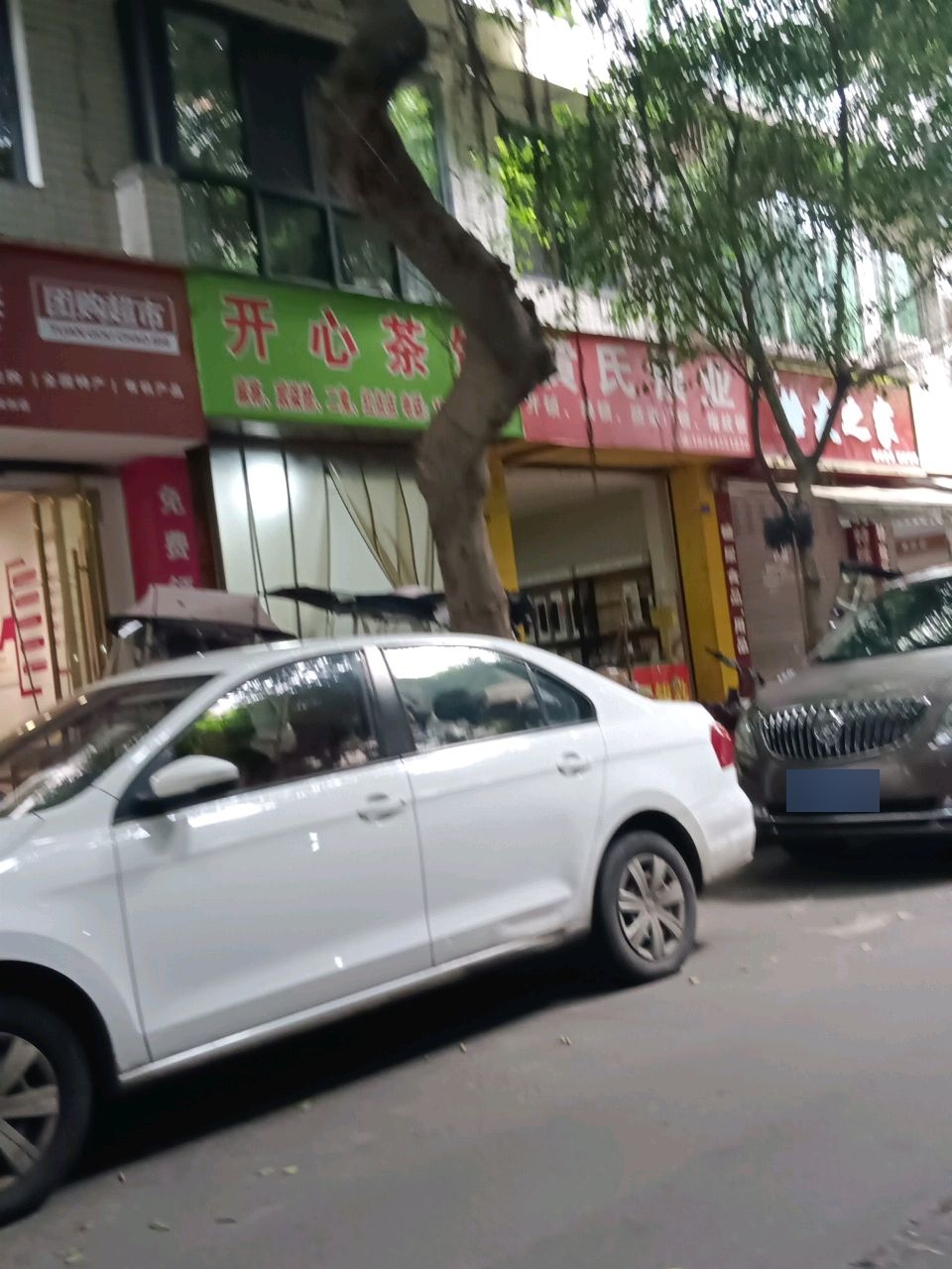 黄氏锁业(开锁换锁)