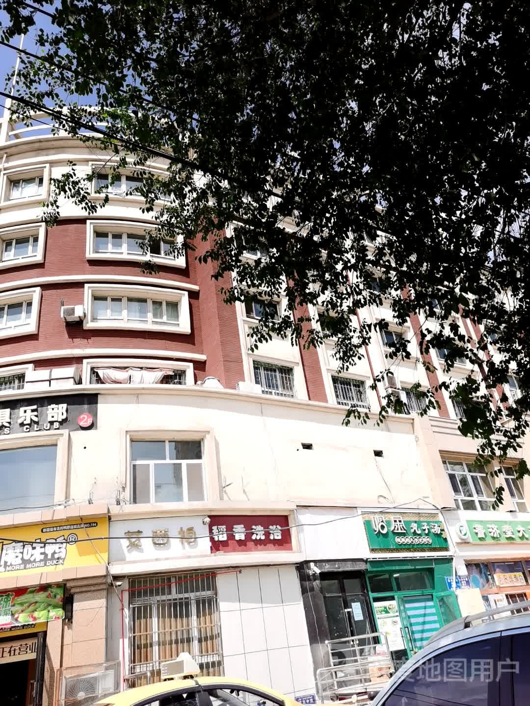 清真哈金丸子汤(华阳小区店)