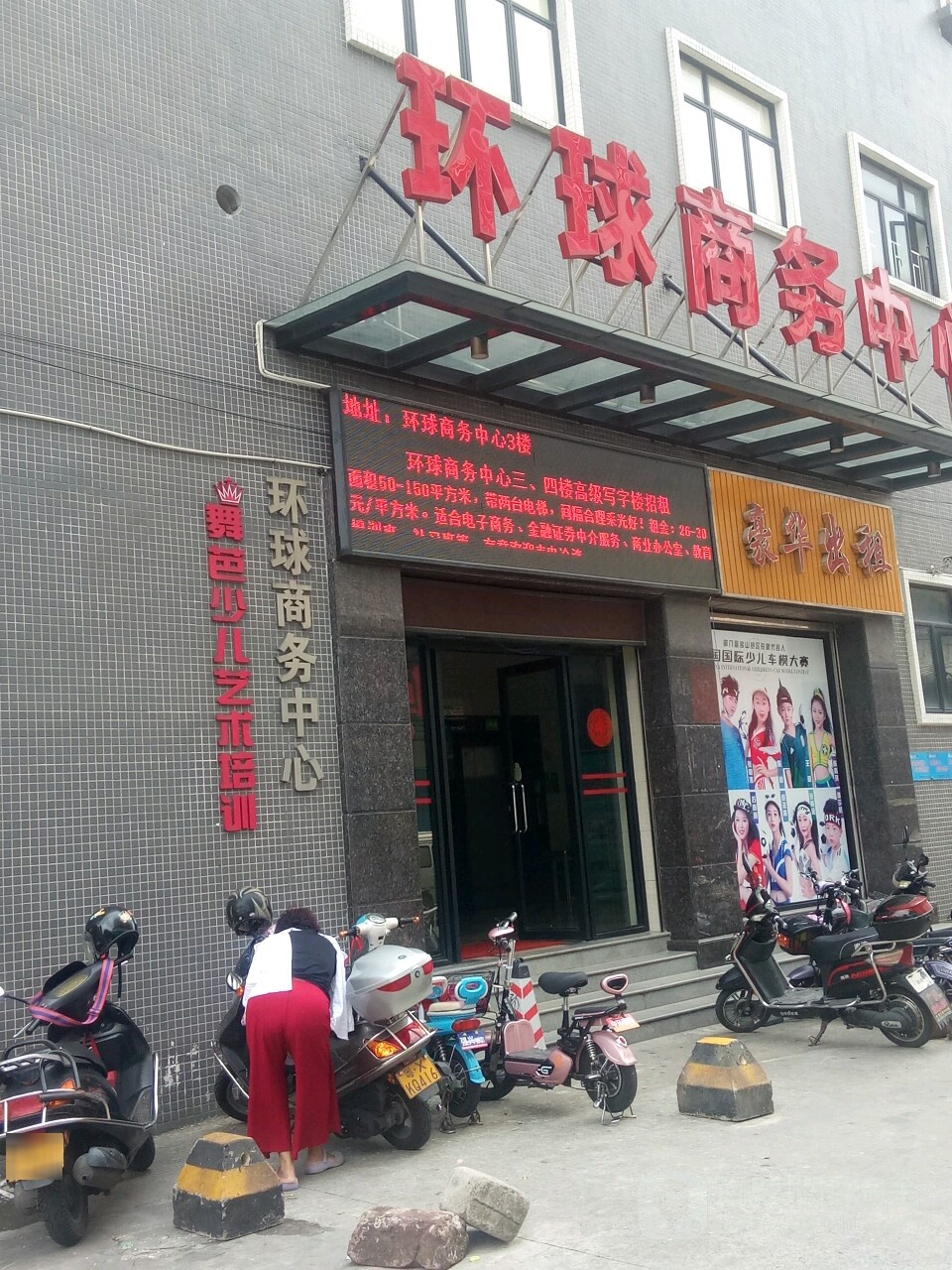 舞芭少儿艺术培训(总部)