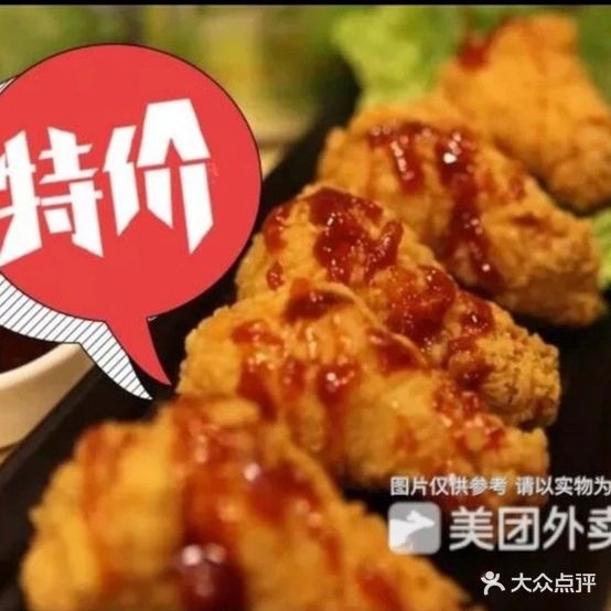 麦瑟韩式炸机汉堡店