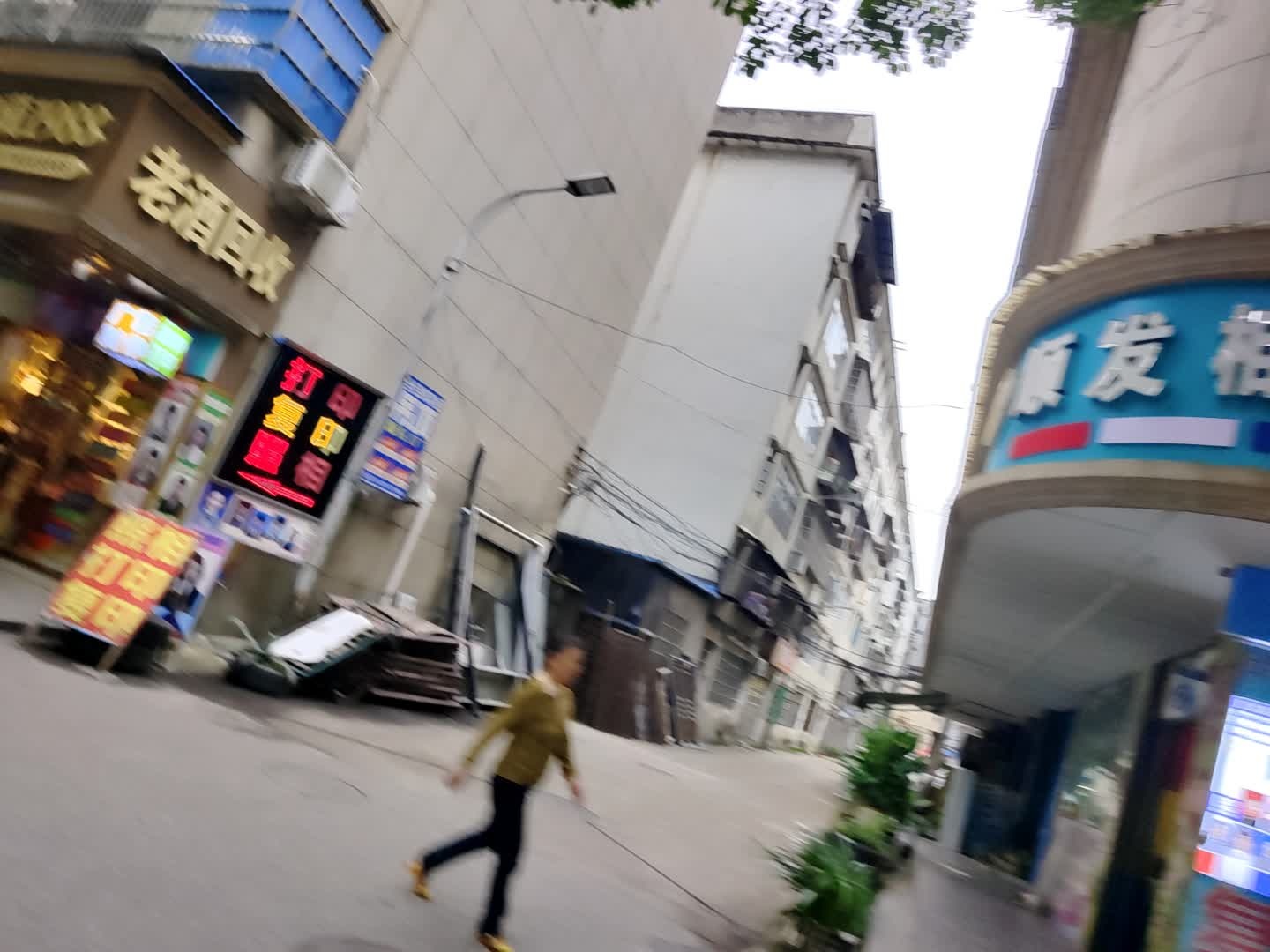 老酒回收