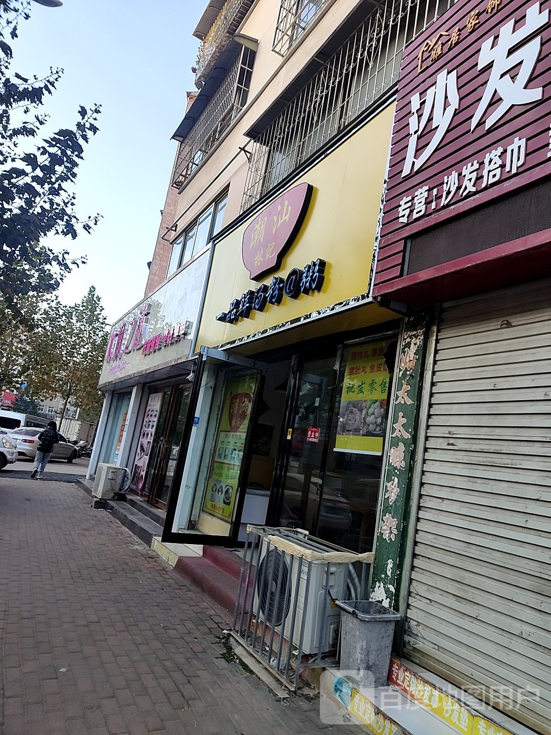 方城县水澜之迷(人民路店)