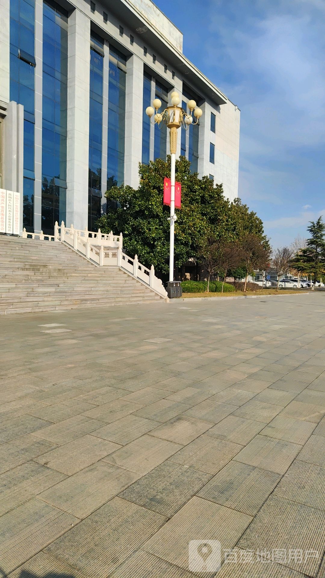 莒南县人民政府