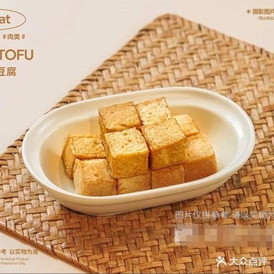 蜀π骨汤麻辣烫烫(阿勒泰店)