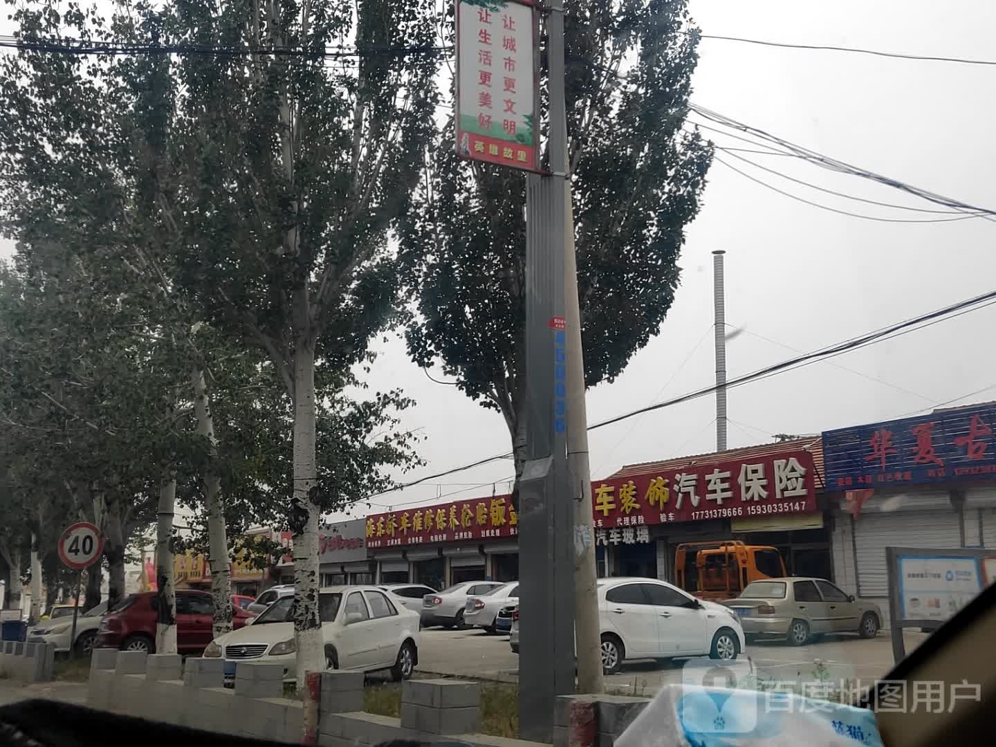 海东轿车维车保养
