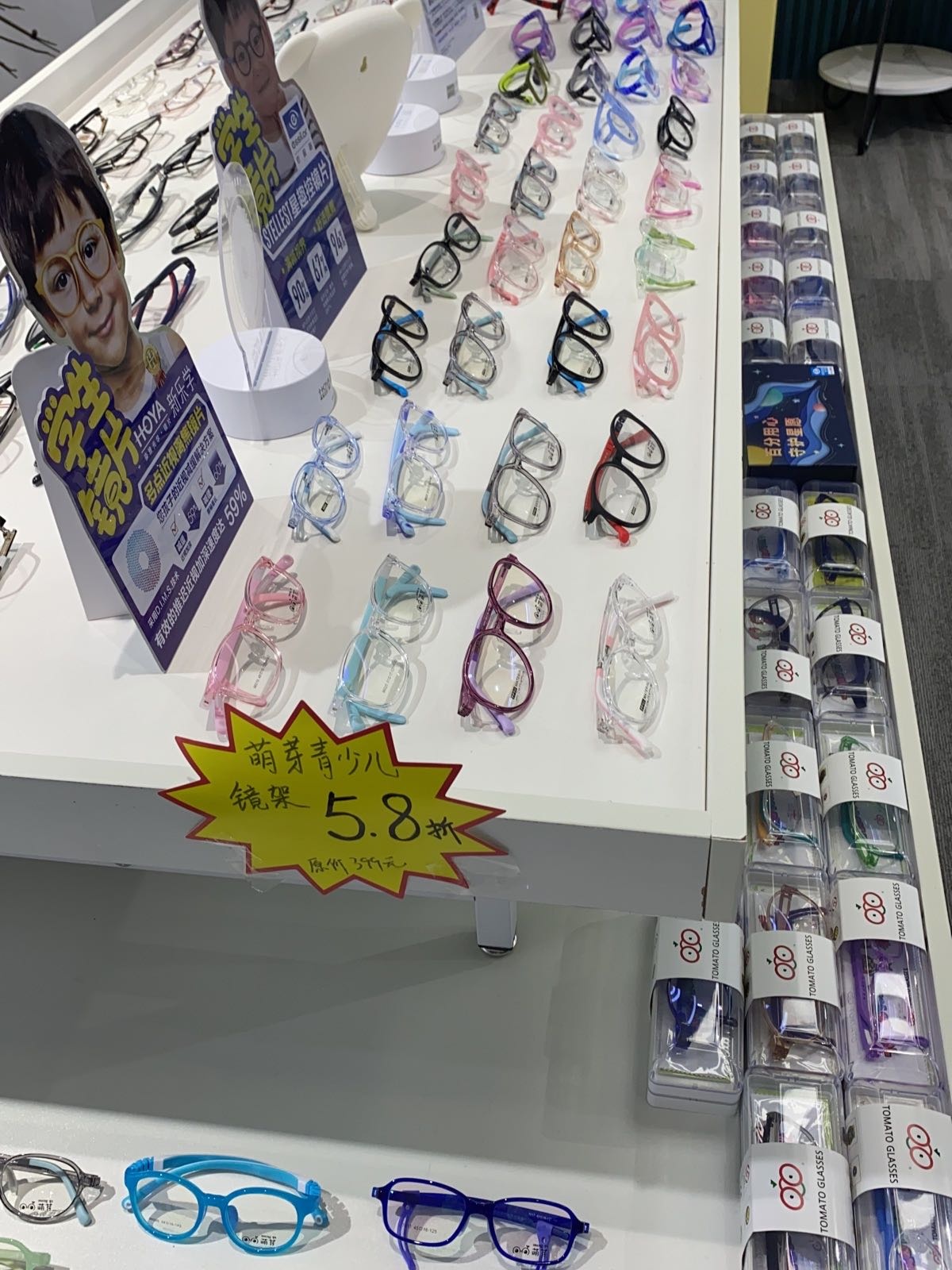 萌芽少儿眼镜·依视路官方授权店(天物空间店)