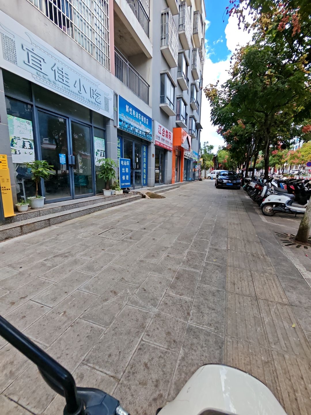 解忧电动车销售店