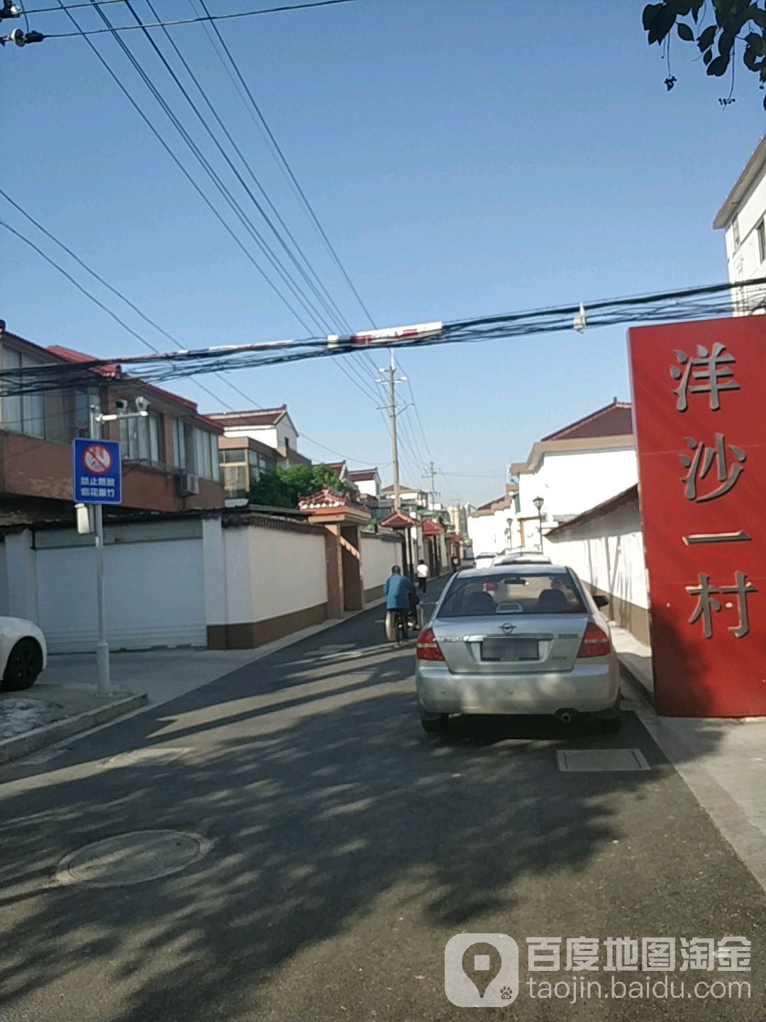 柳园路157号