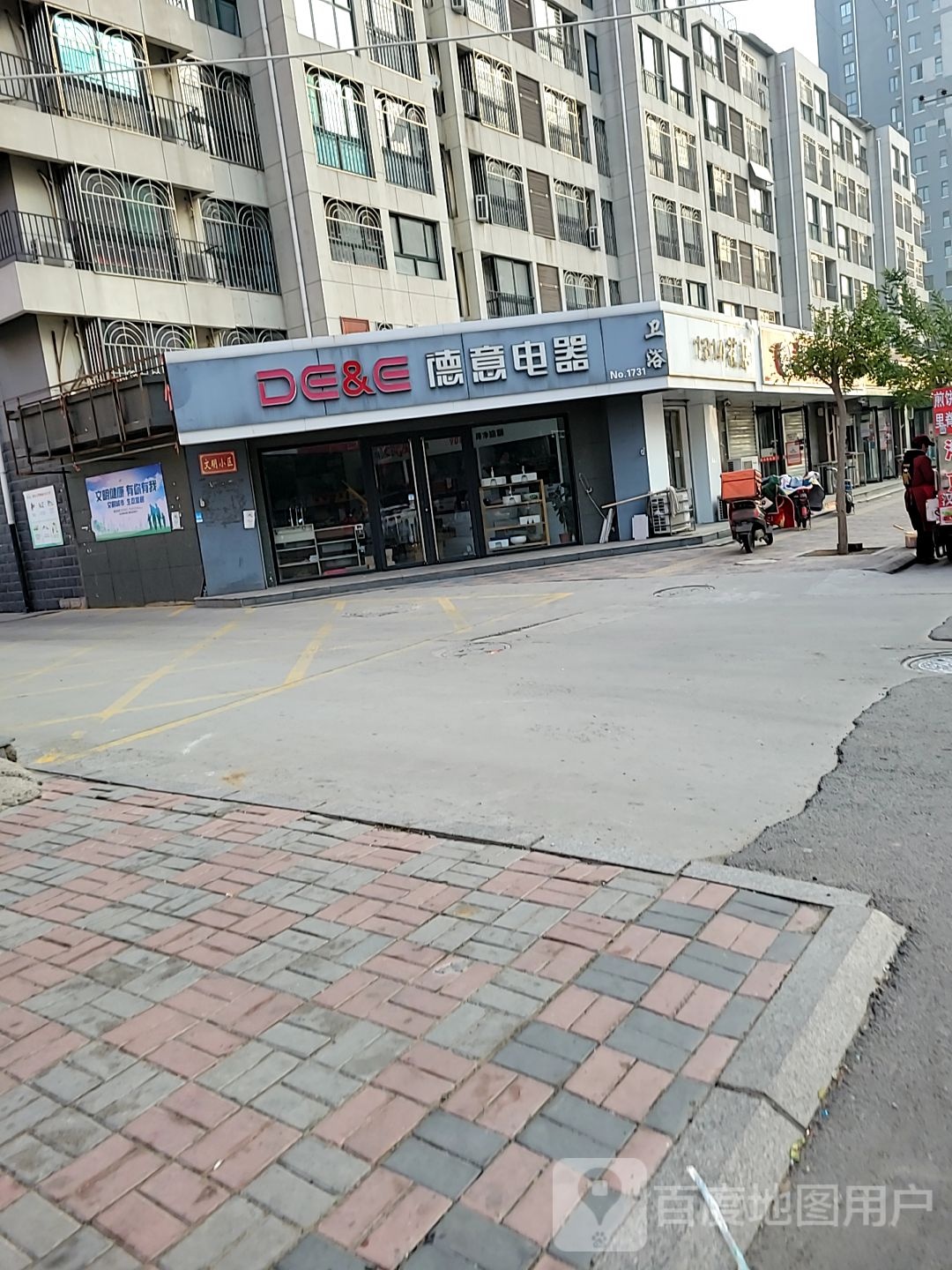 1314花店