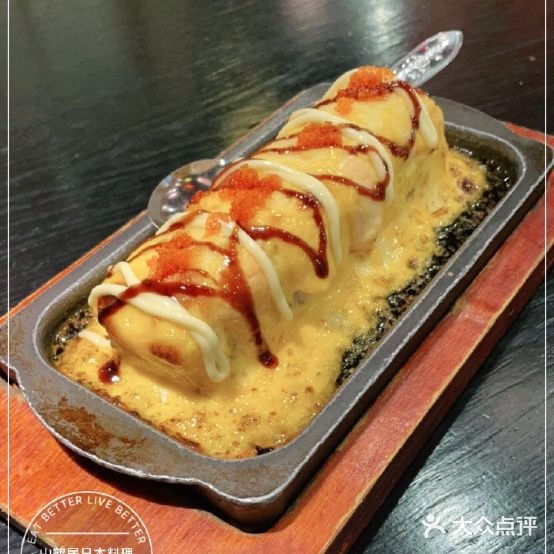 山鹤居日本料理