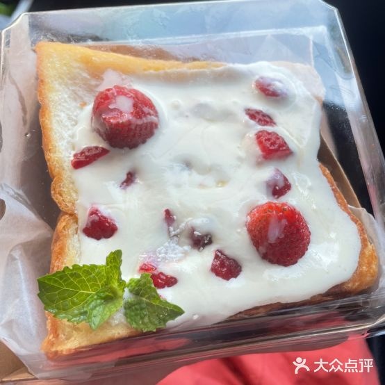 雾造甜品商店(花园路店)