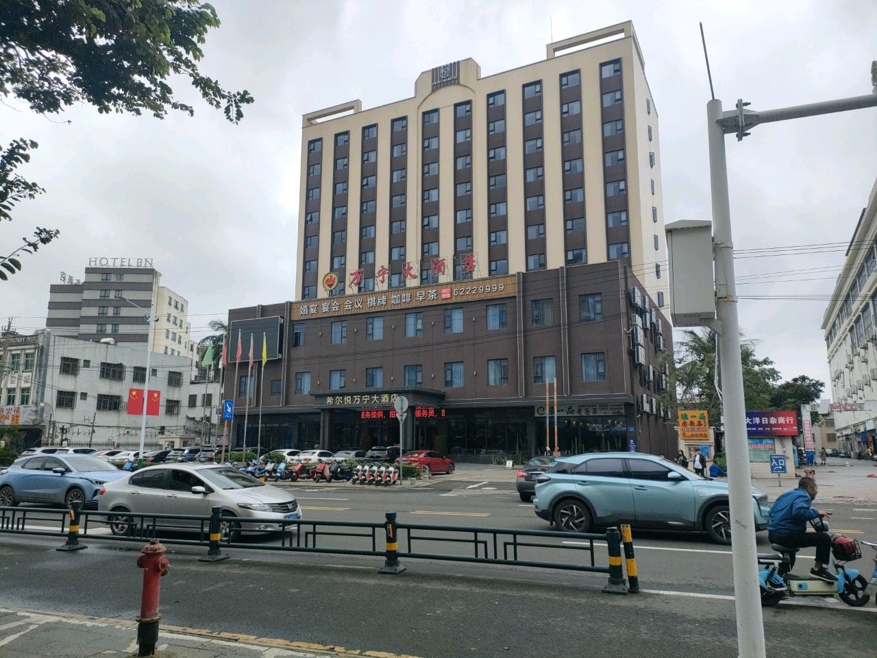 希尔悦万宁大酒店·中西餐厅·自助早餐