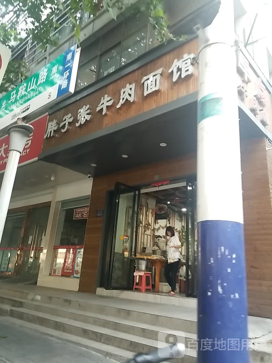五环体育MALL