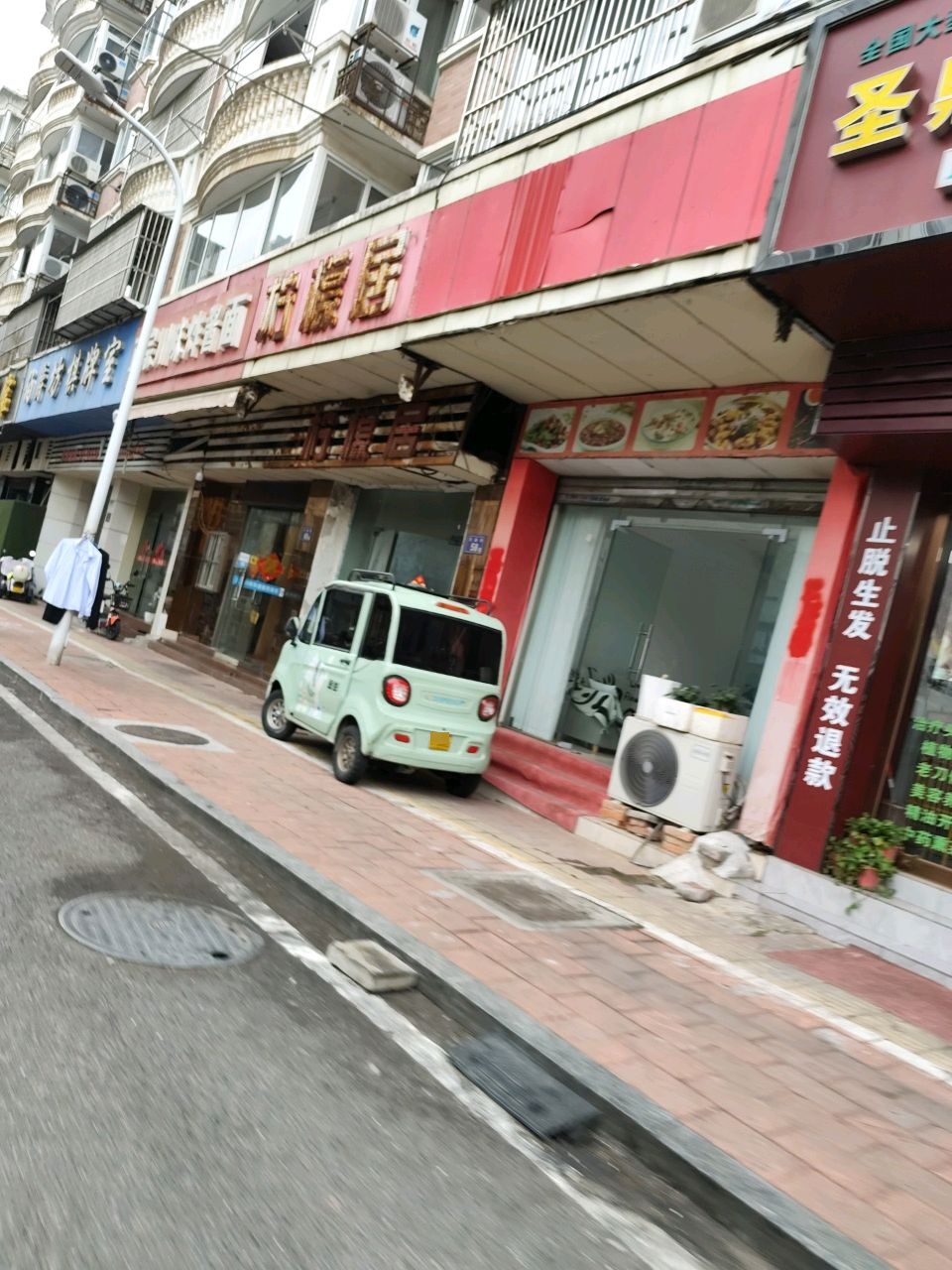 正宗川味炸酱面(明都西园店)