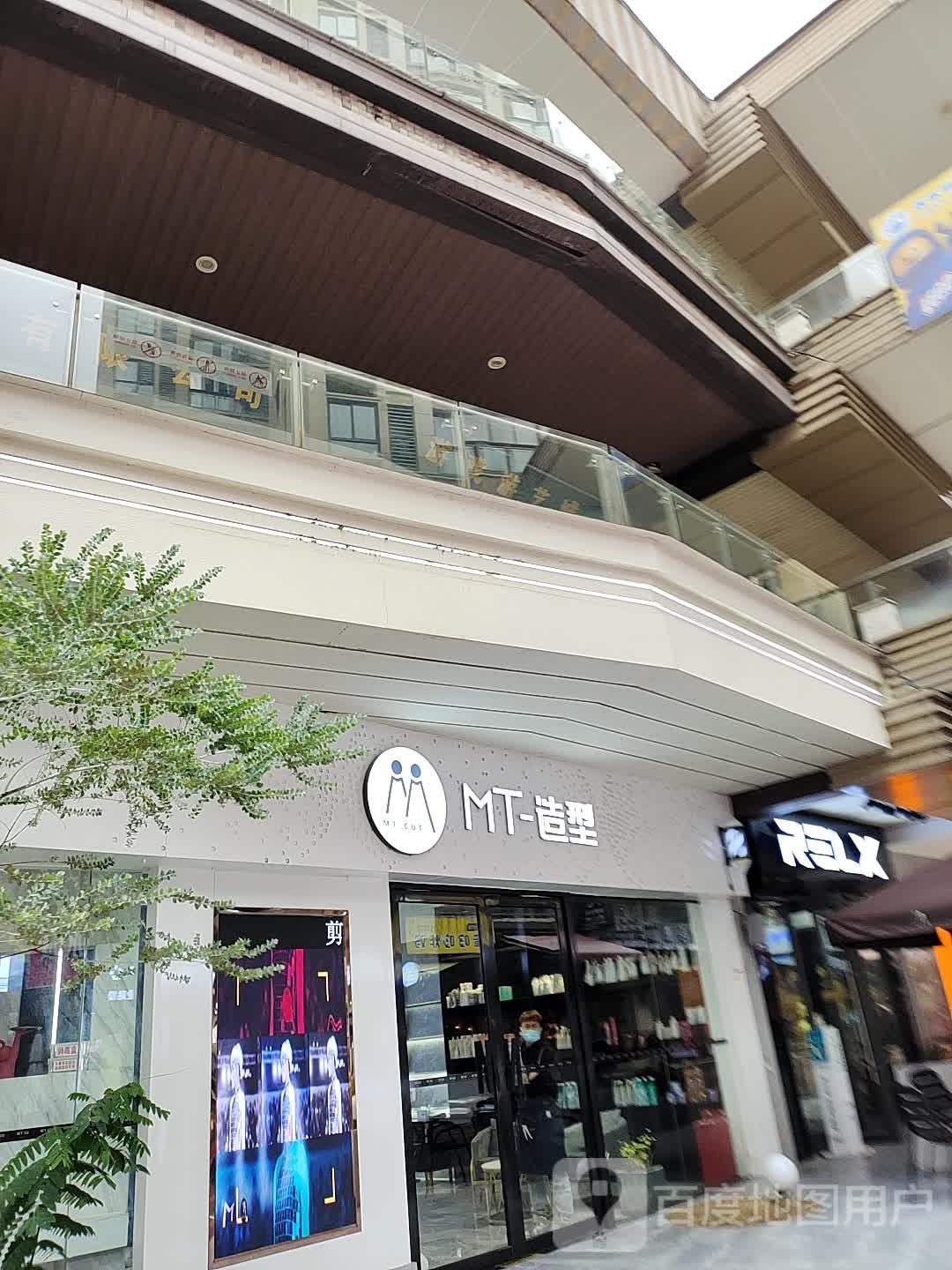 MT号造型(桂林高新万达广场店)