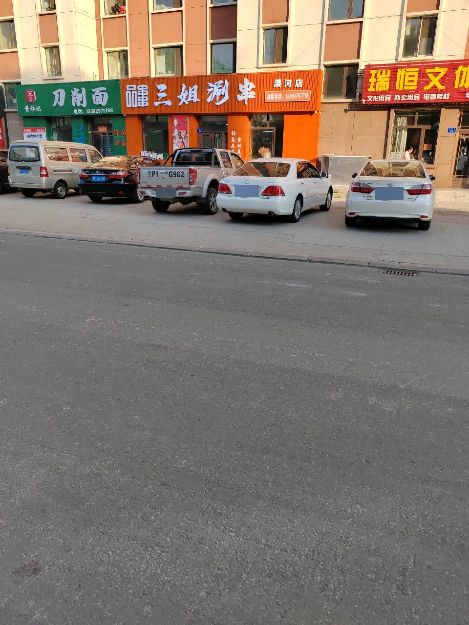 漠河市三姐涮串