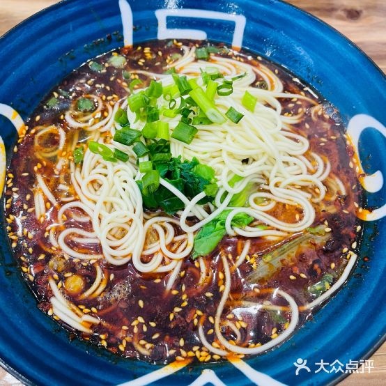1996号藤椒抄手(观音桥店)