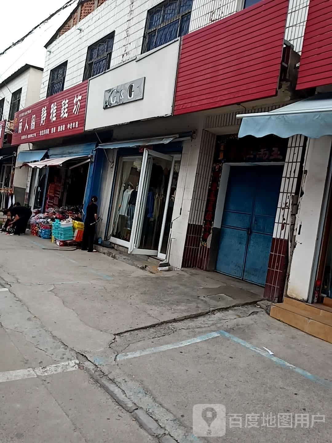 丽人阁(巴山路店)
