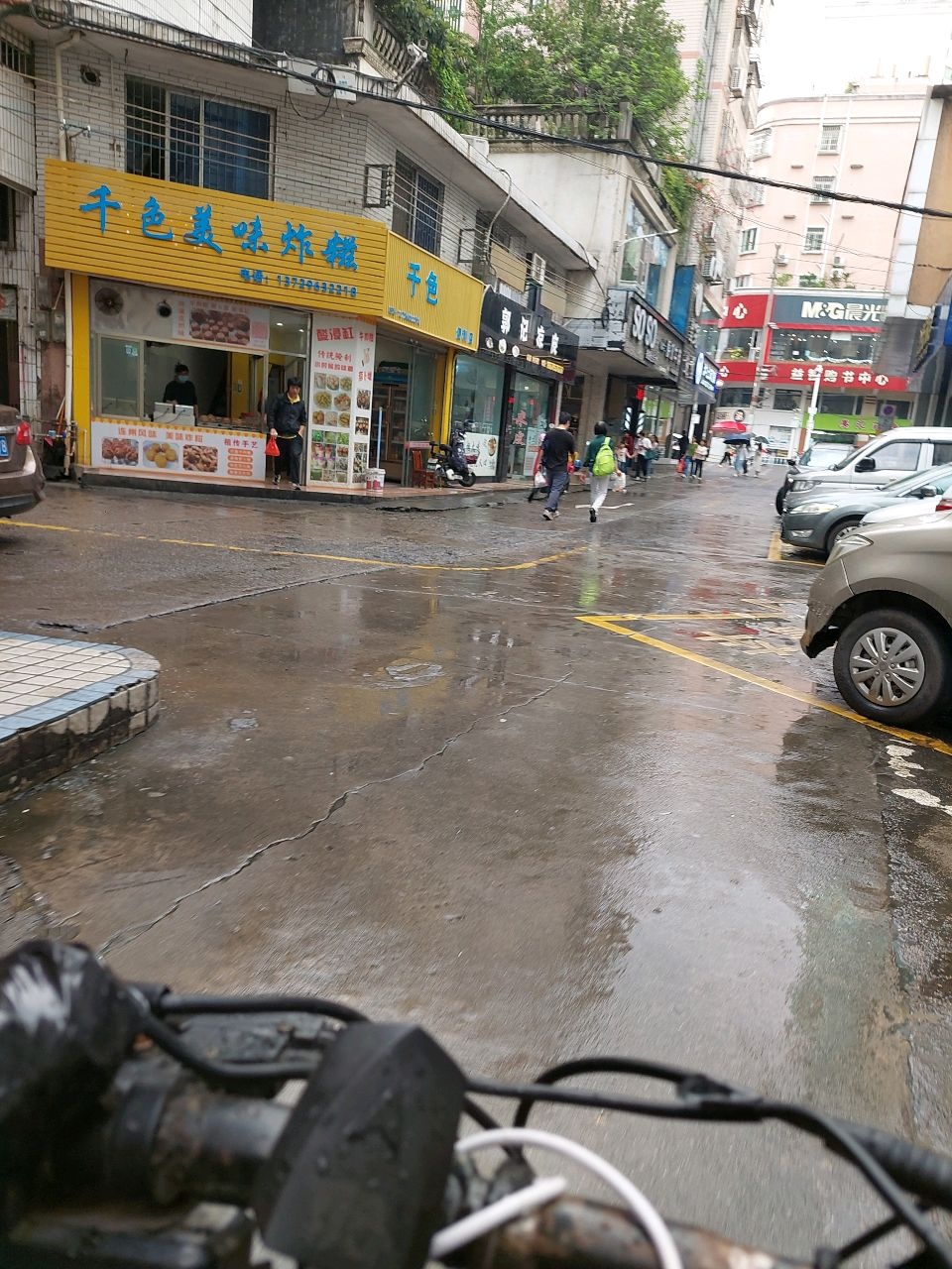 智益应沔购书中心
