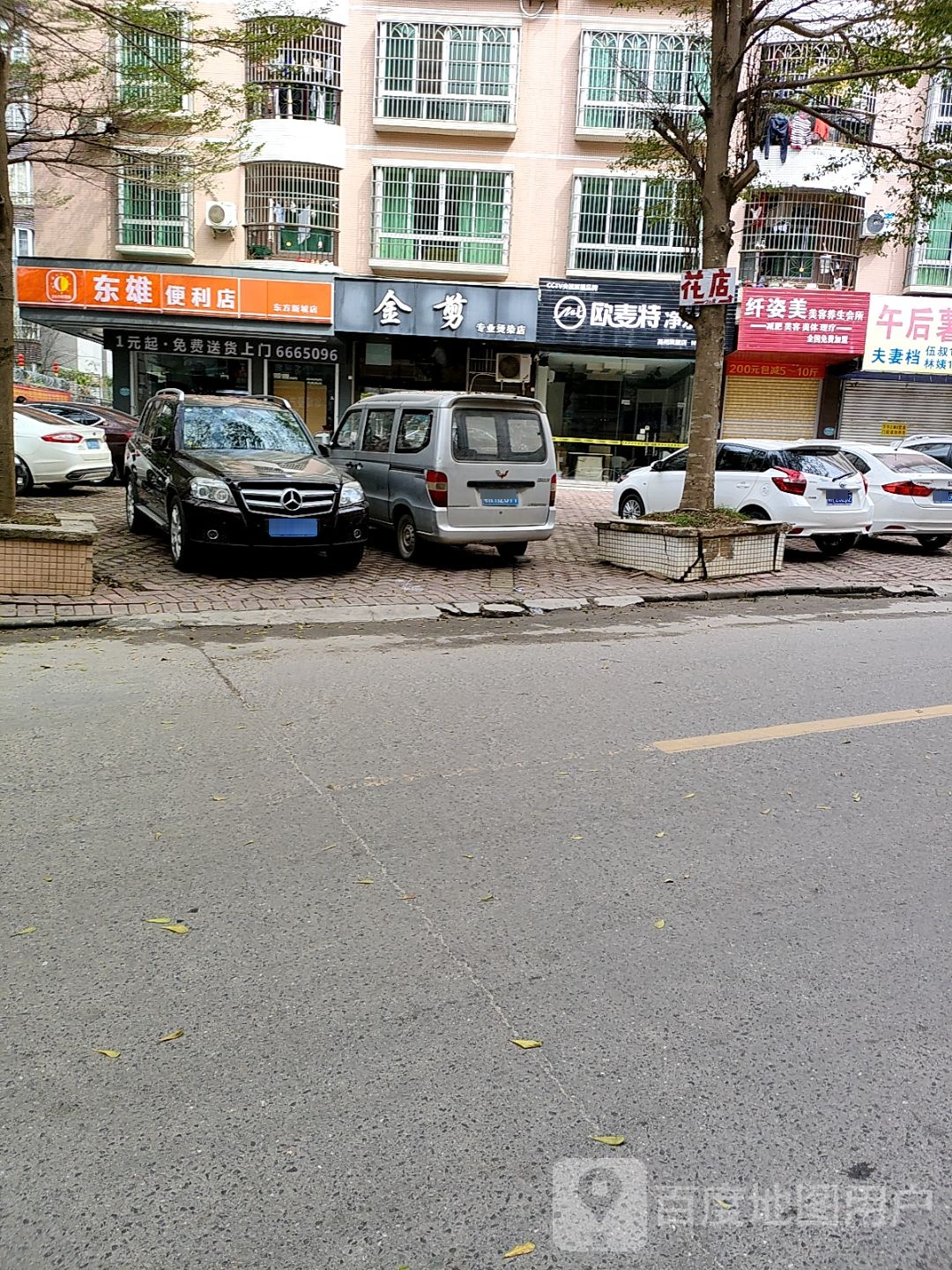 东雄便利店(东方新城店)