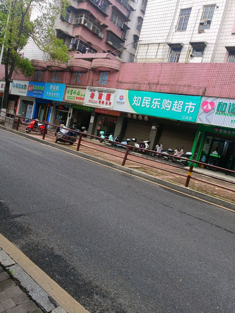老苗医泡脚养生馆