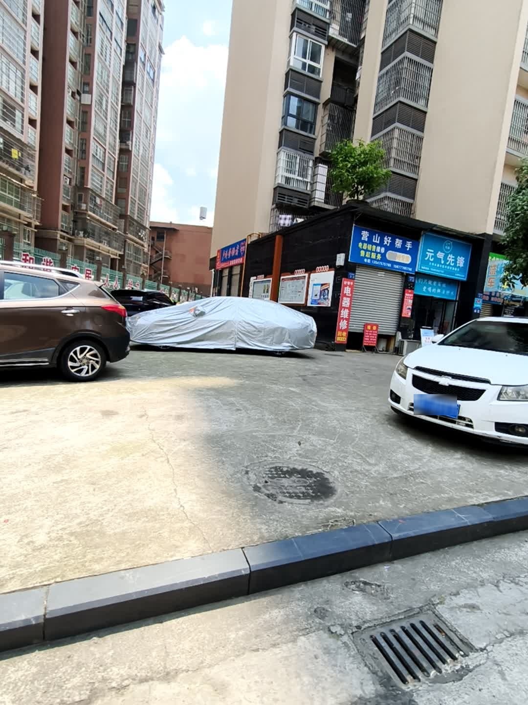 营山好帮手电器销售维修售后服务