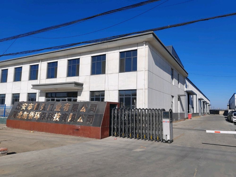 迁安旭聚再生资源回收有限公司