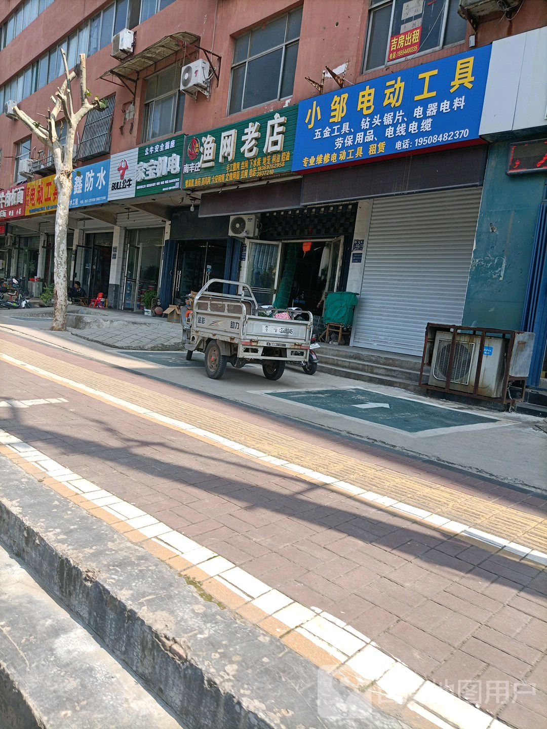 凯鑫防水