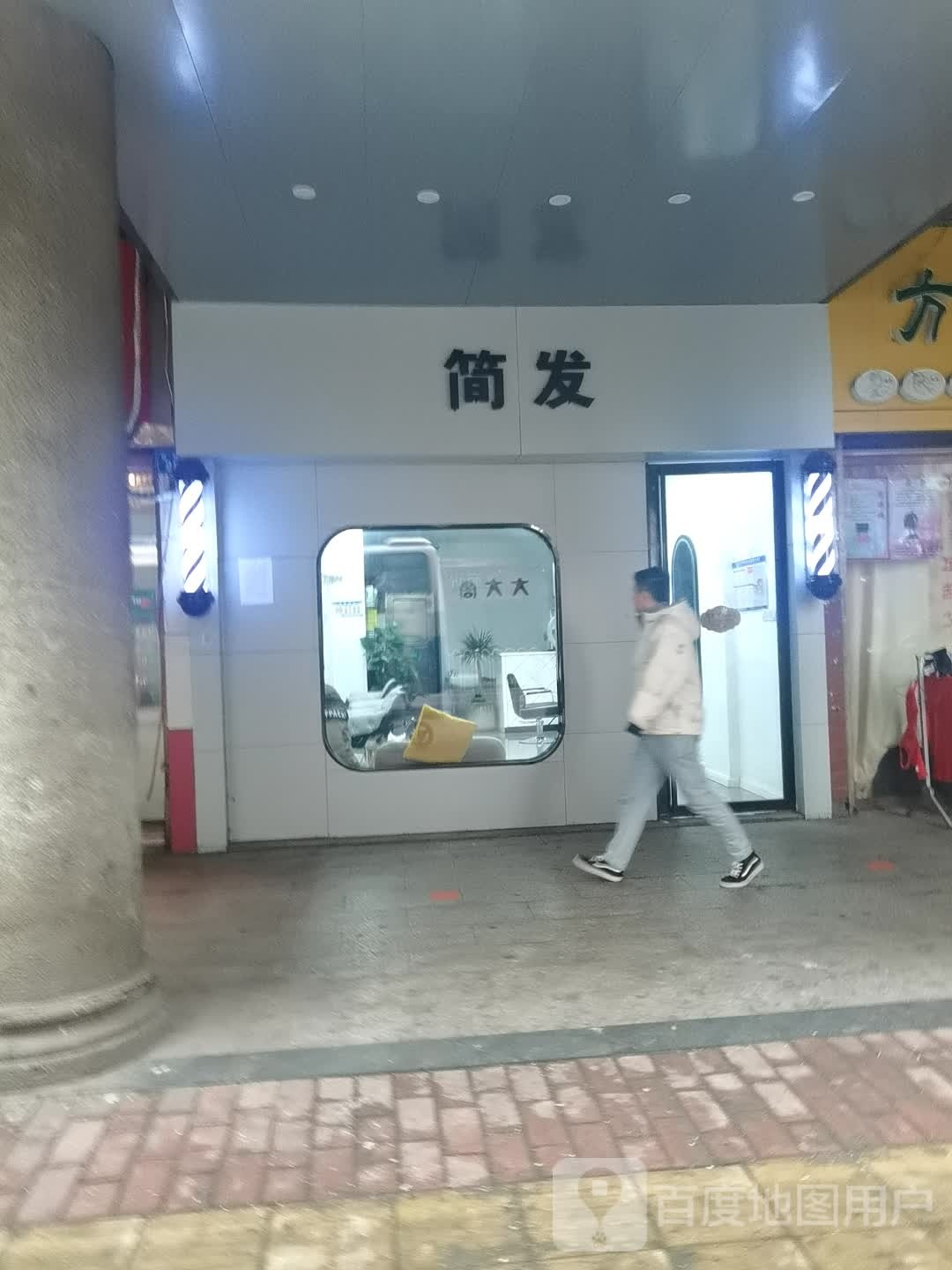 件发