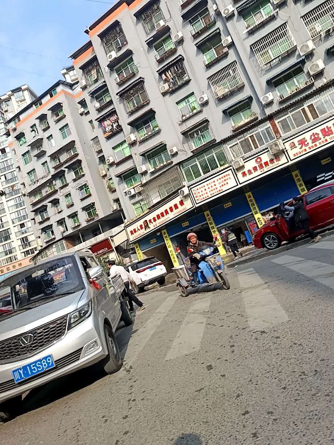 再生资源回收站