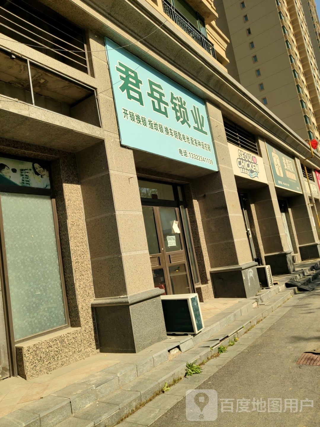 首尔韩式炸鸡店(文圣店)