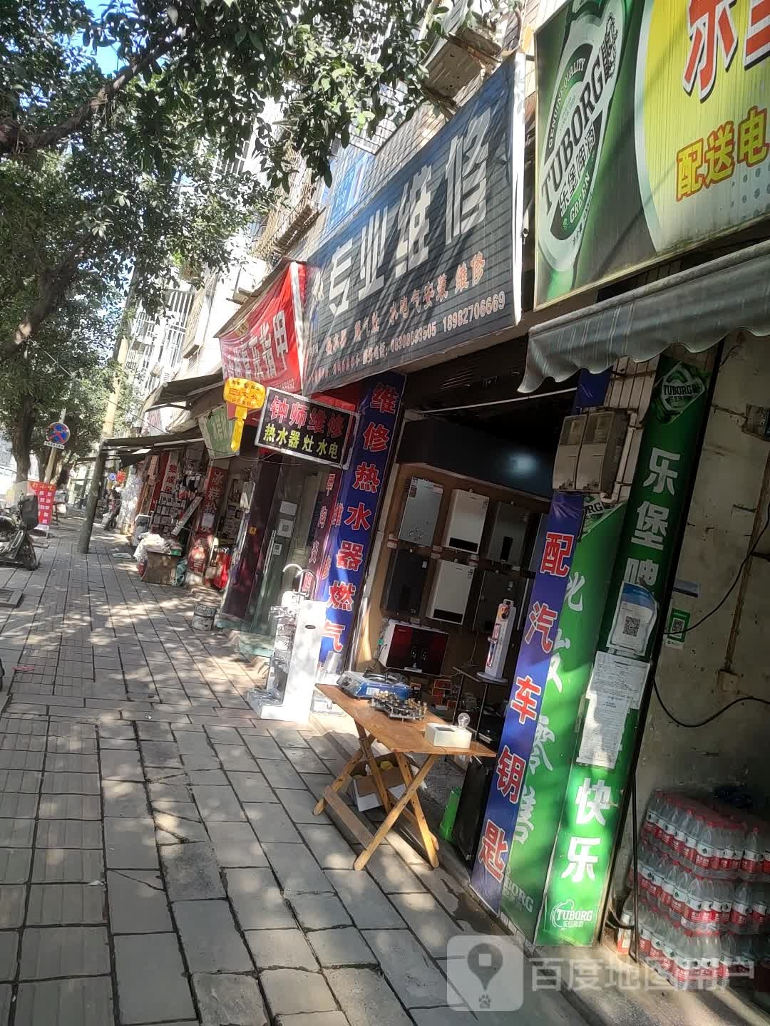 钟师傅专业维修开锁汽车钥匙