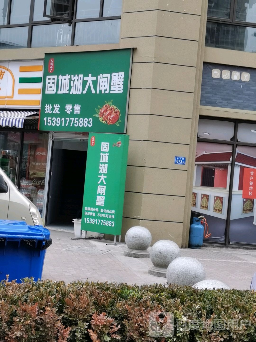 固城湖大甲蟹