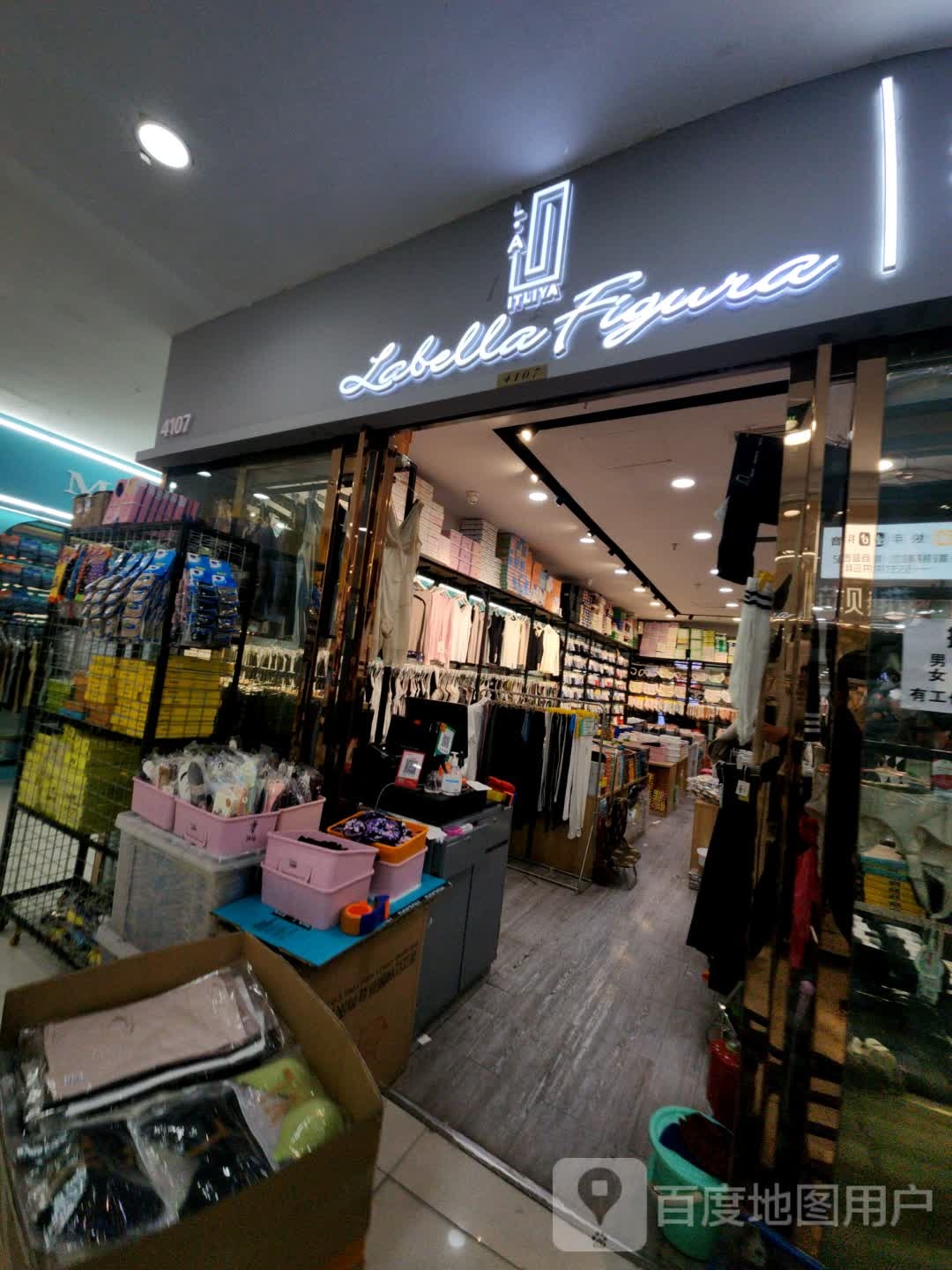 ITLYA(西北商贸中心分店