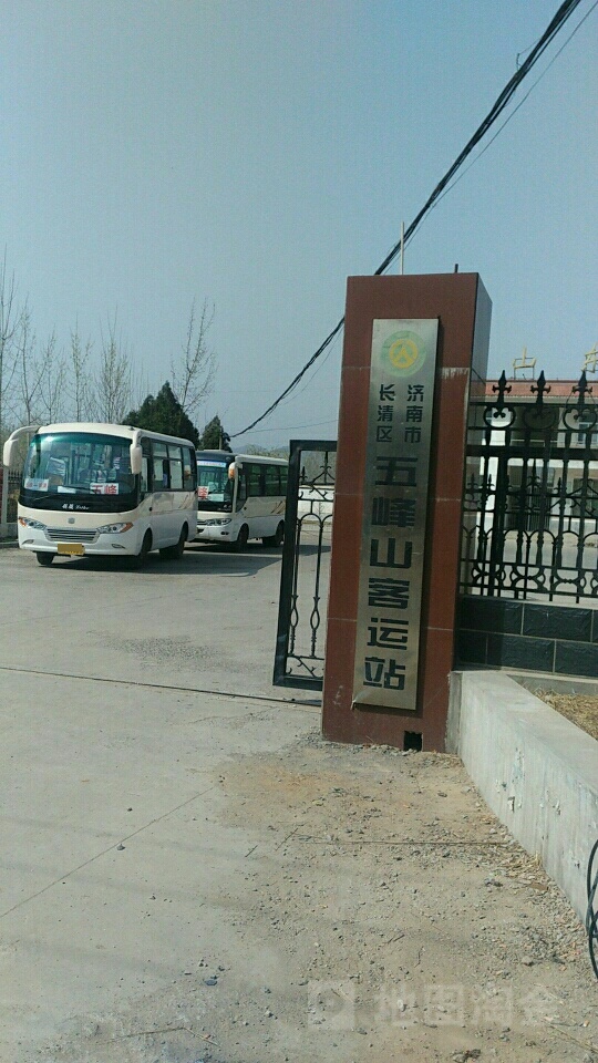 济南市长清区五峰山客运站