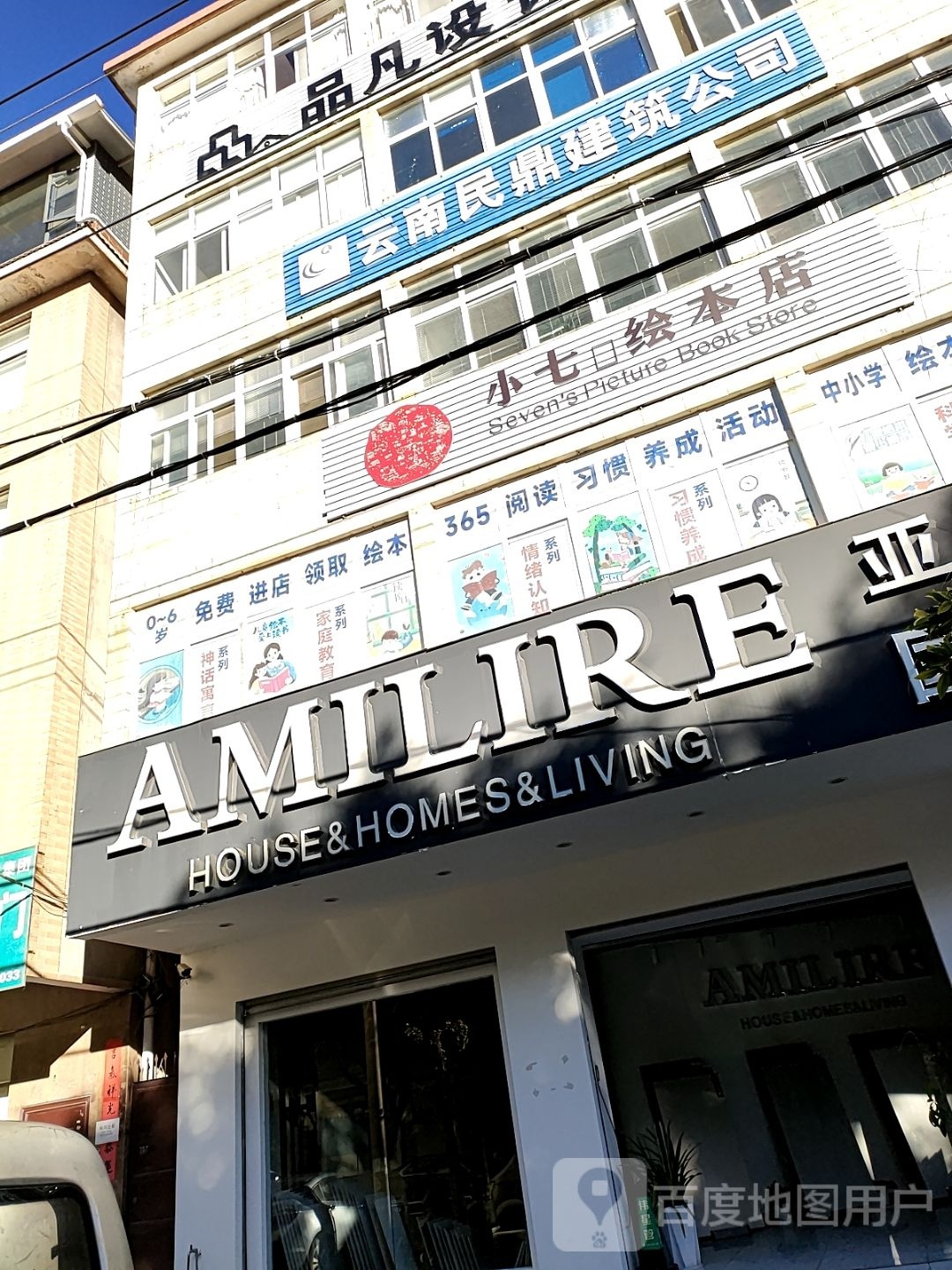 小气绘本店