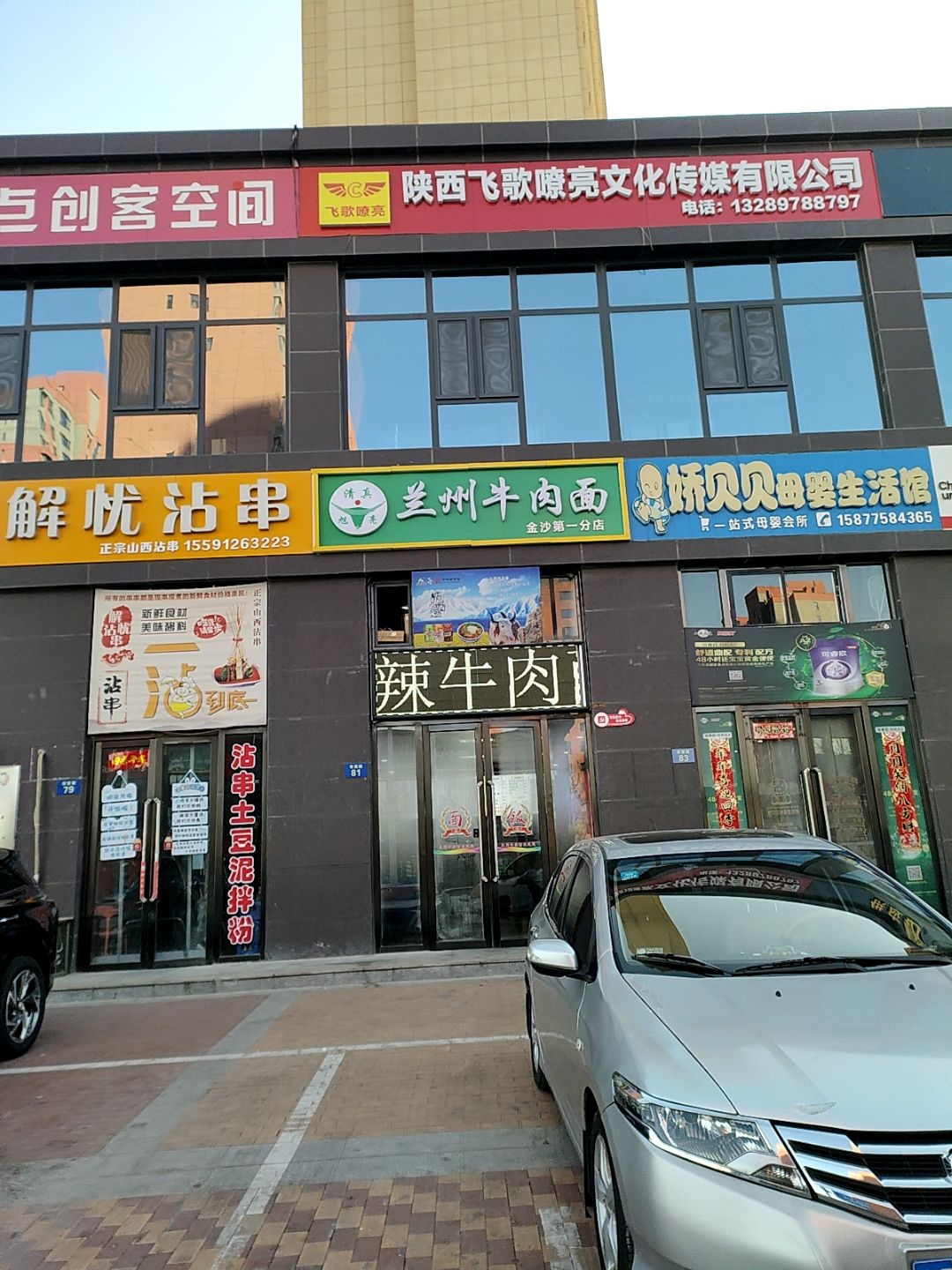 陕西熙洽文化传媒有限公司