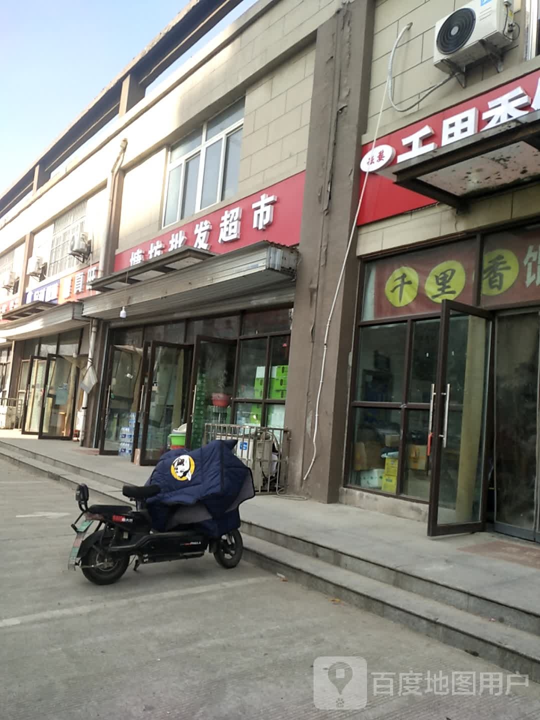 徐州市云龙区扬子路塘坊小区南侧