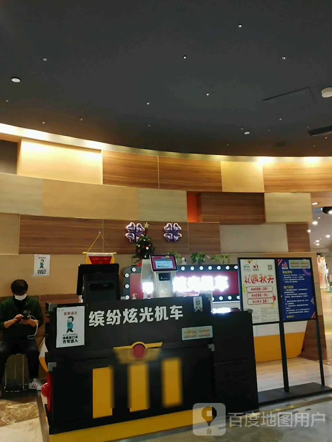 滨芬炫光机车(虹悦城店)