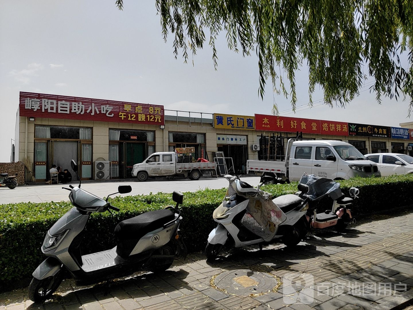 清真兰州舌尖上的牛肉面(京原南路店)